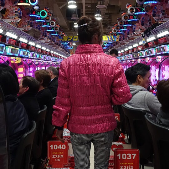 Patchinko! Serie Retra-guardia